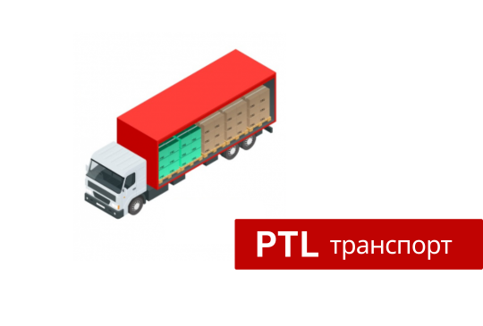 PTL_transport